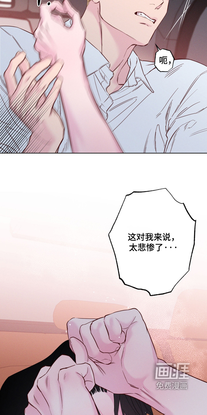 第76话11