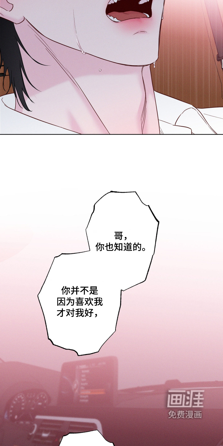 第76话8