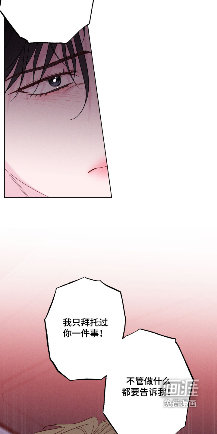 第76话3