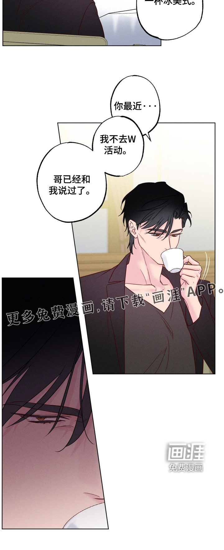 第76话27