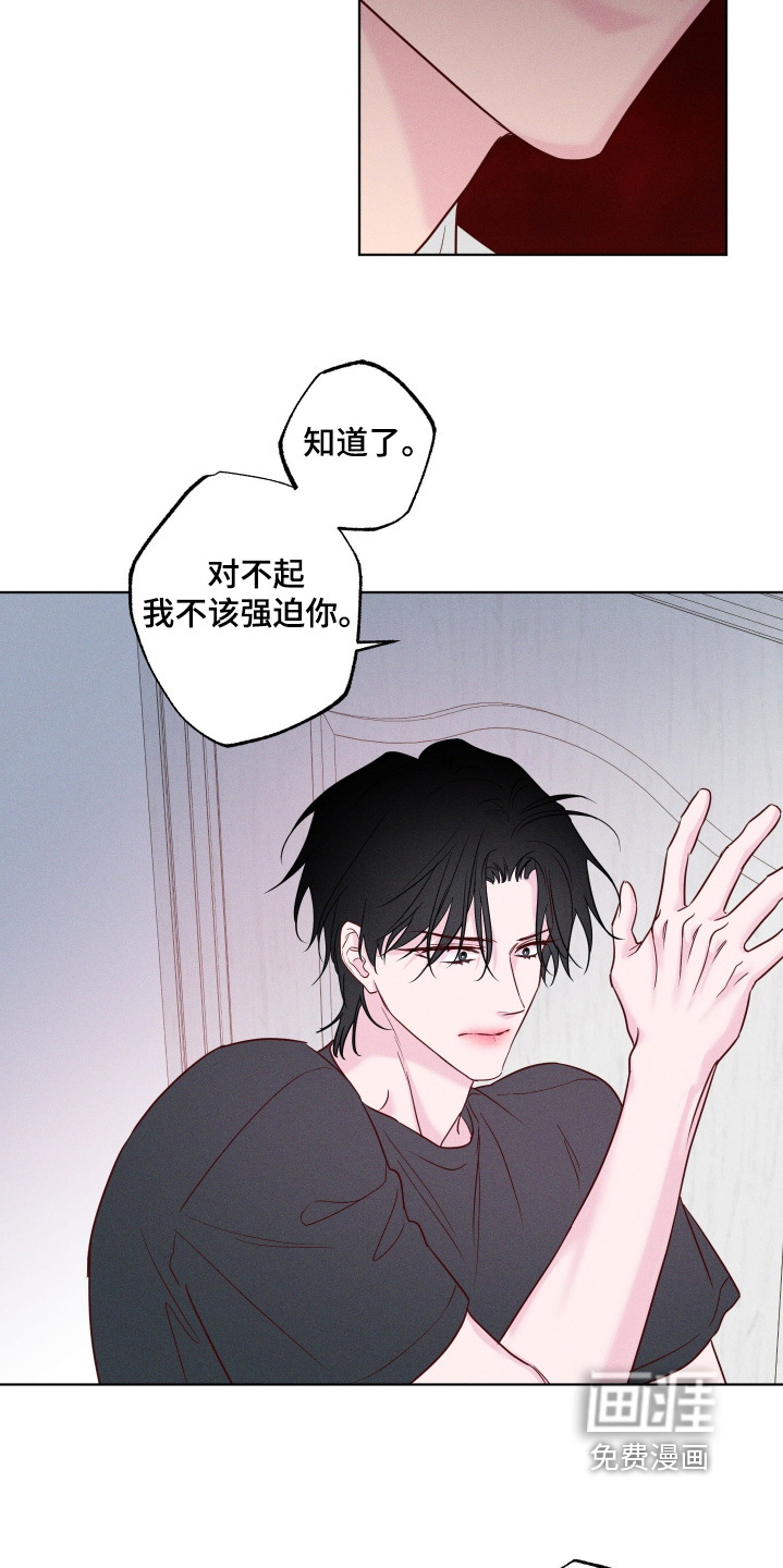 第74话23
