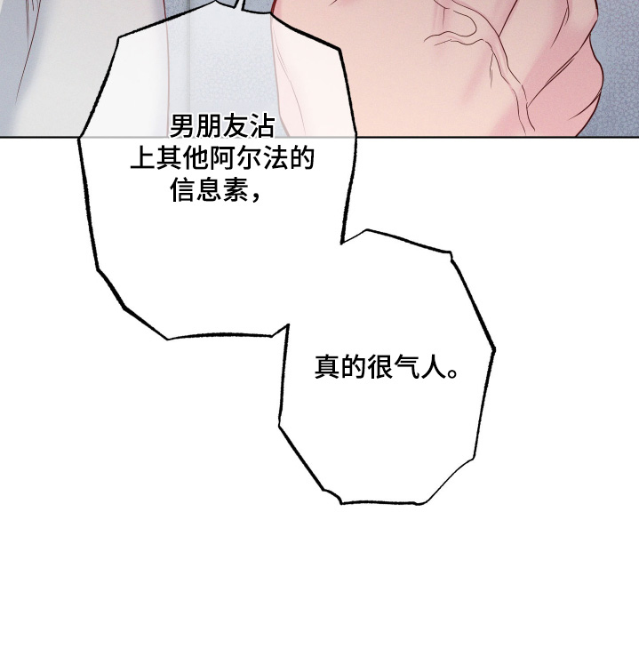 第74话25
