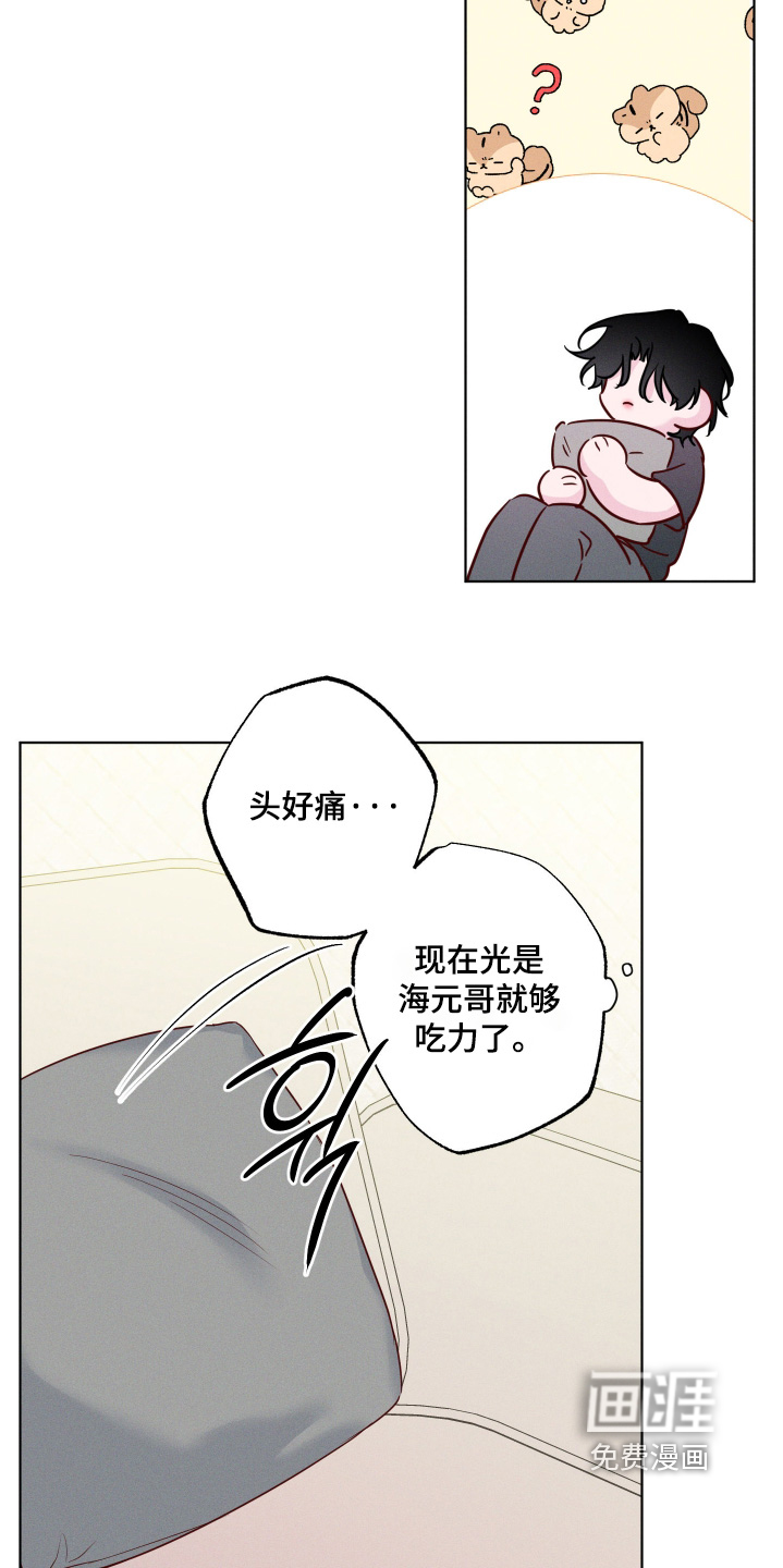 第74话4