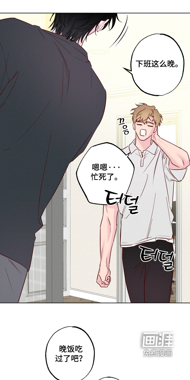 第74话7