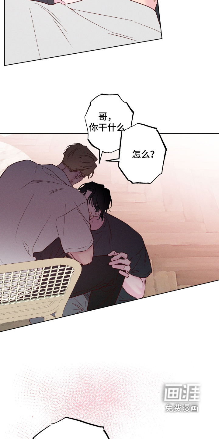 第74话11