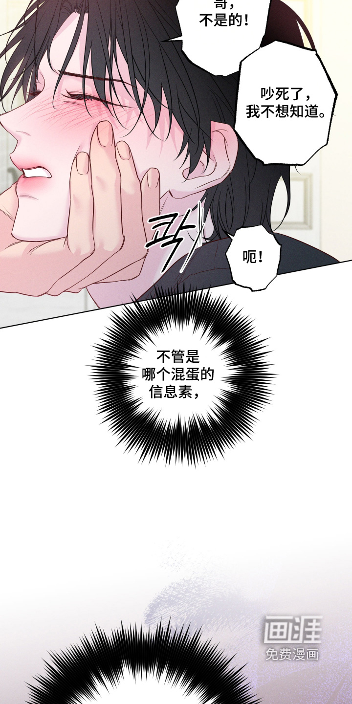 第74话14