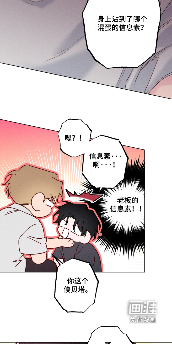 第74话13