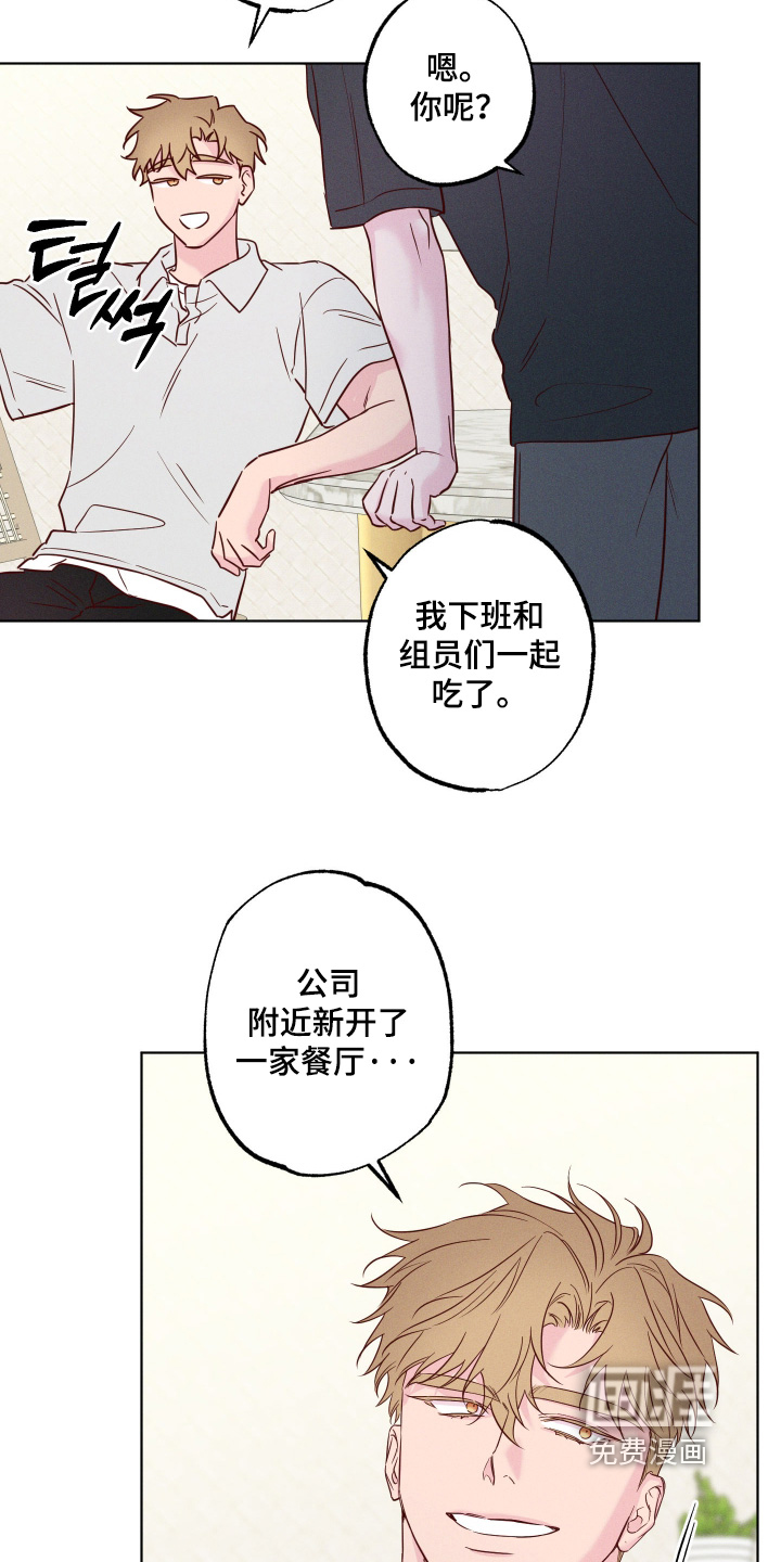 第74话8