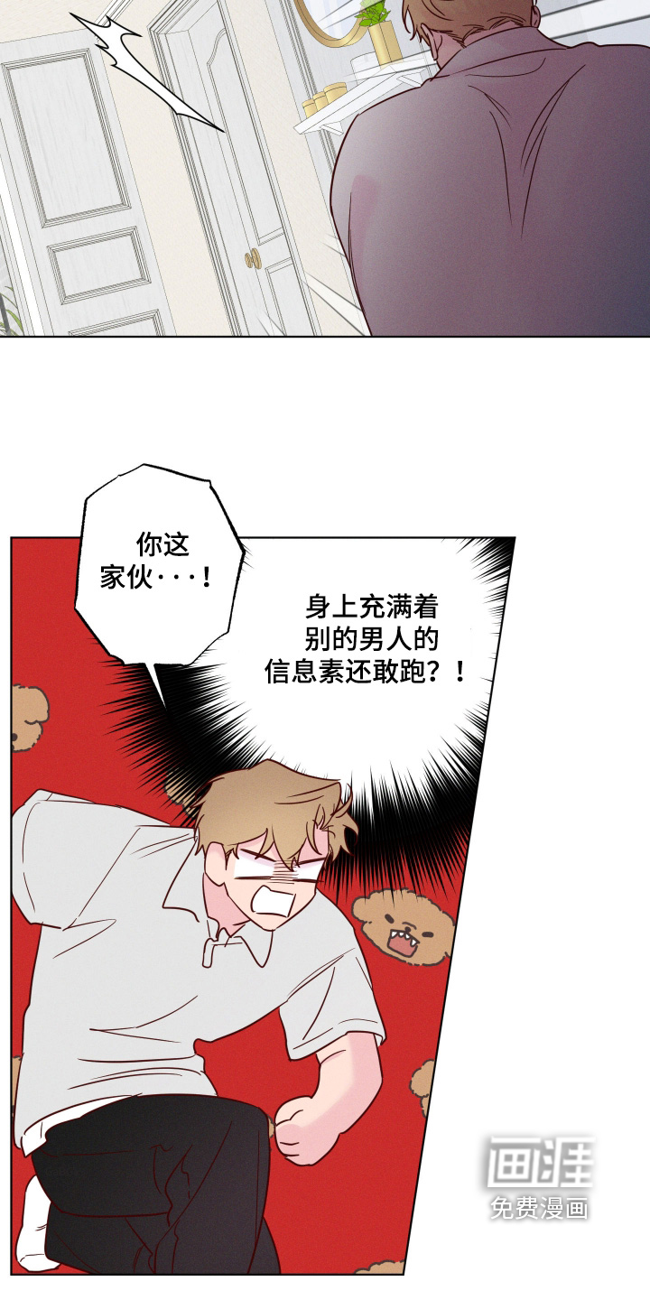 第74话19