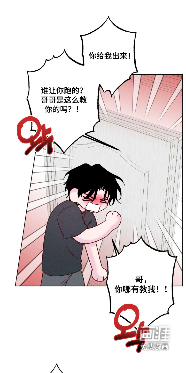 第74话20