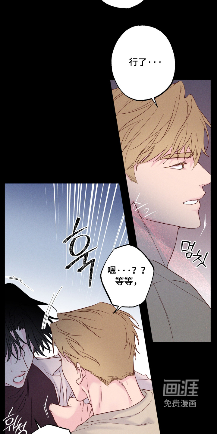 第73话12