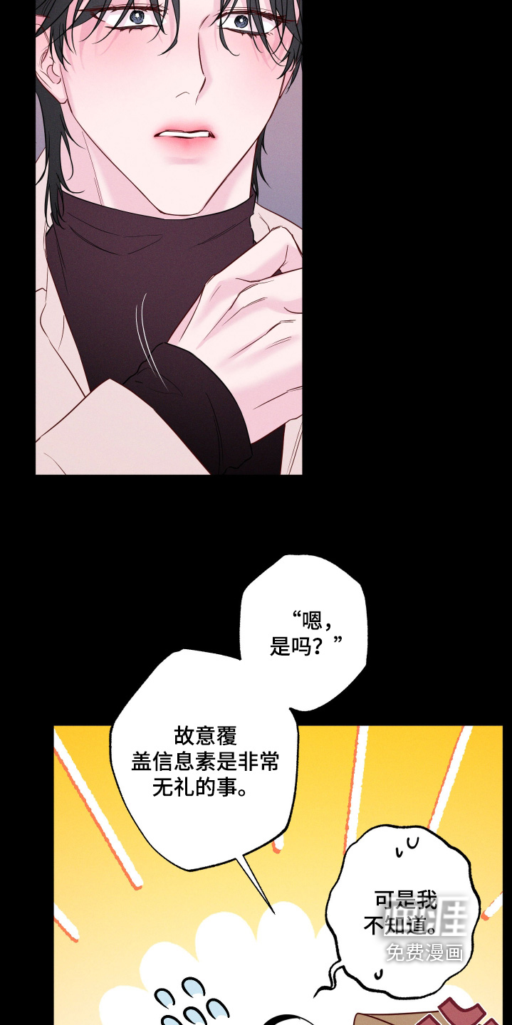 第73话17