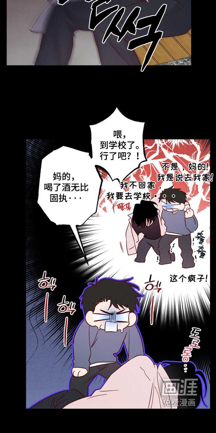 第73话2