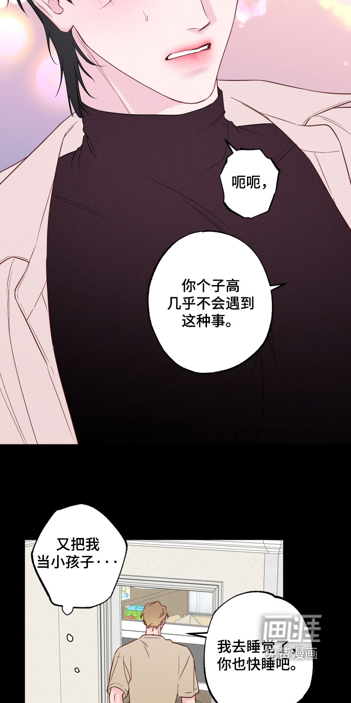 第73话19