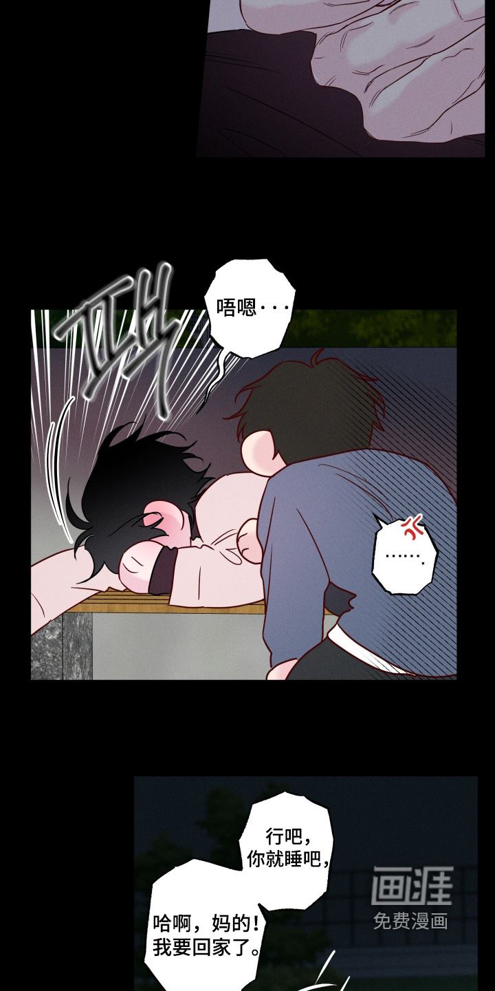 第73话6