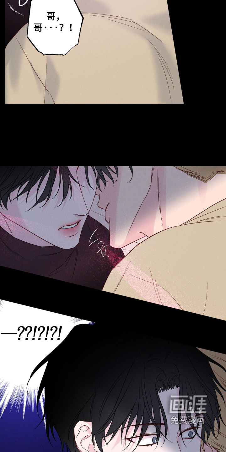 第73话13