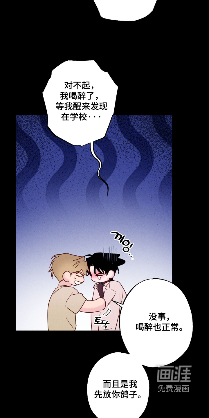 第73话11
