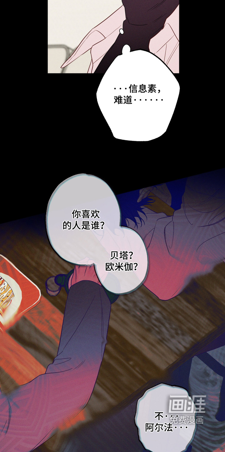 第73话21