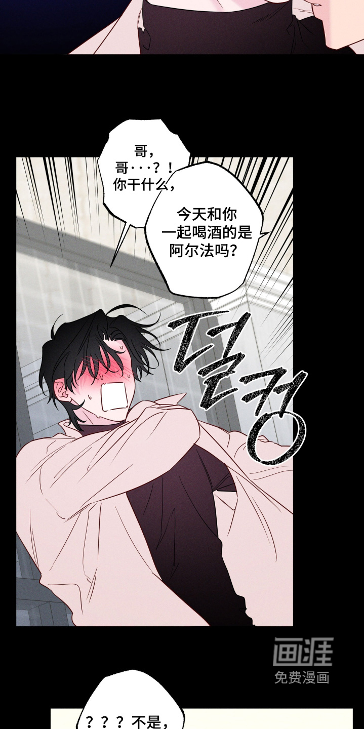 第73话15