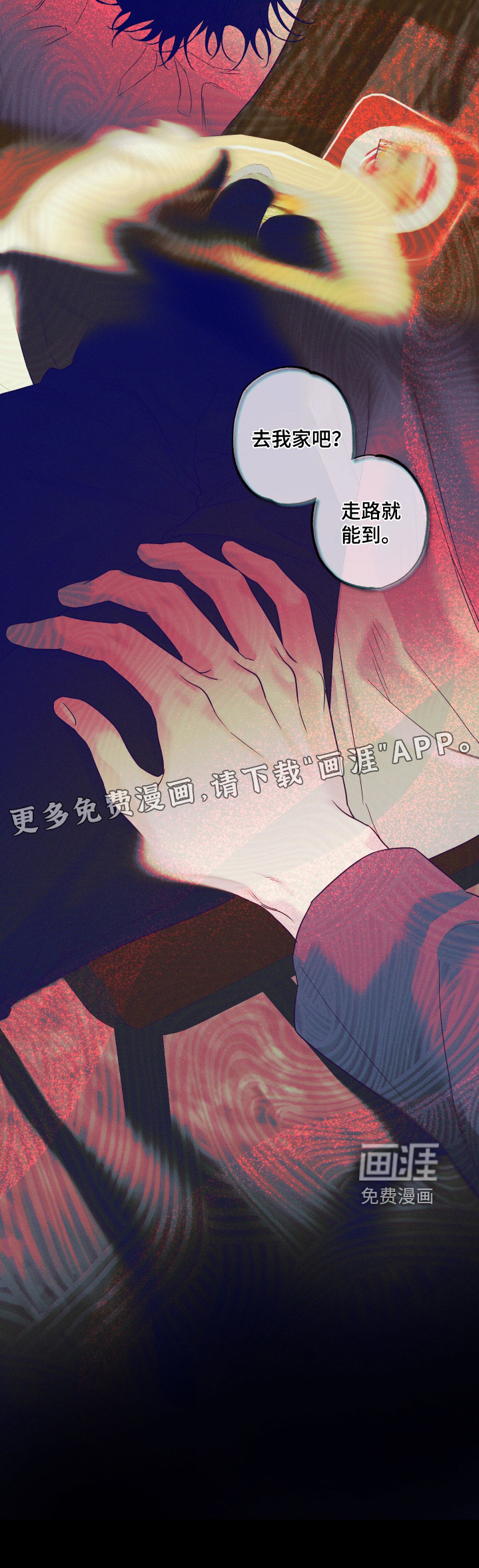第73话23
