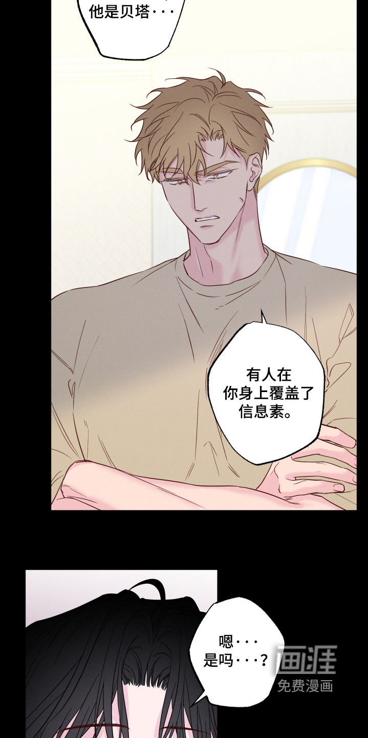 第73话16