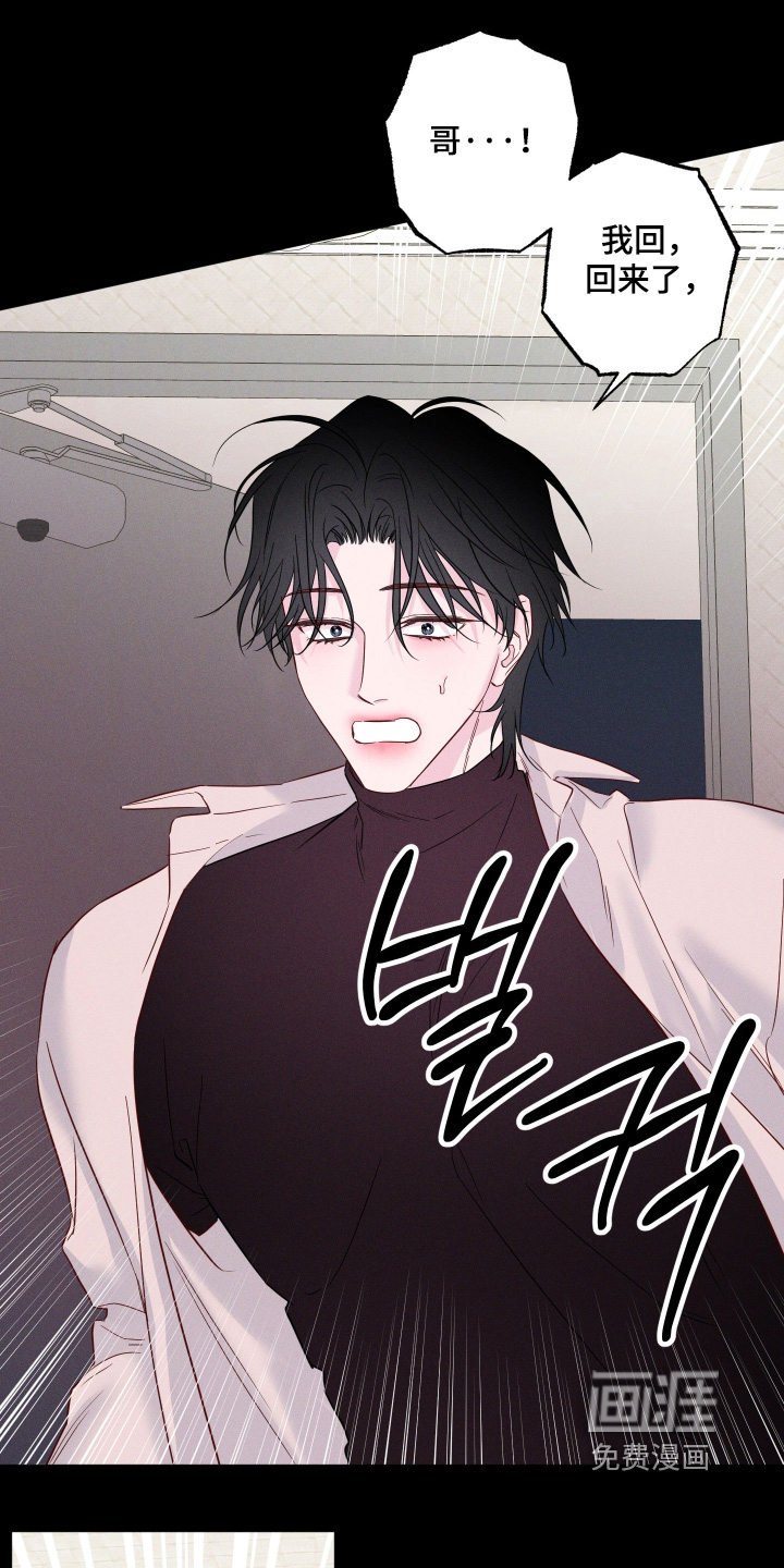 第73话9