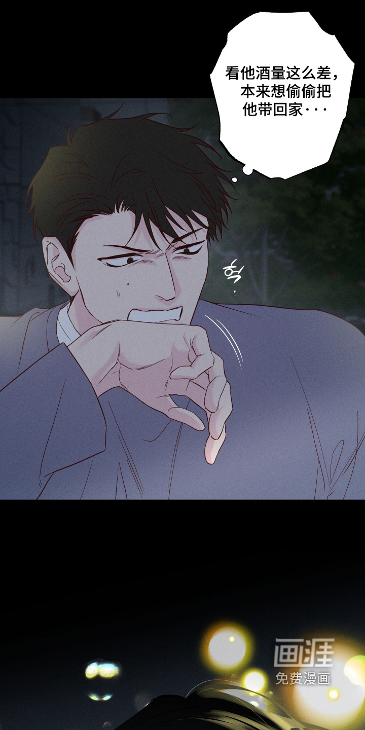 第73话3