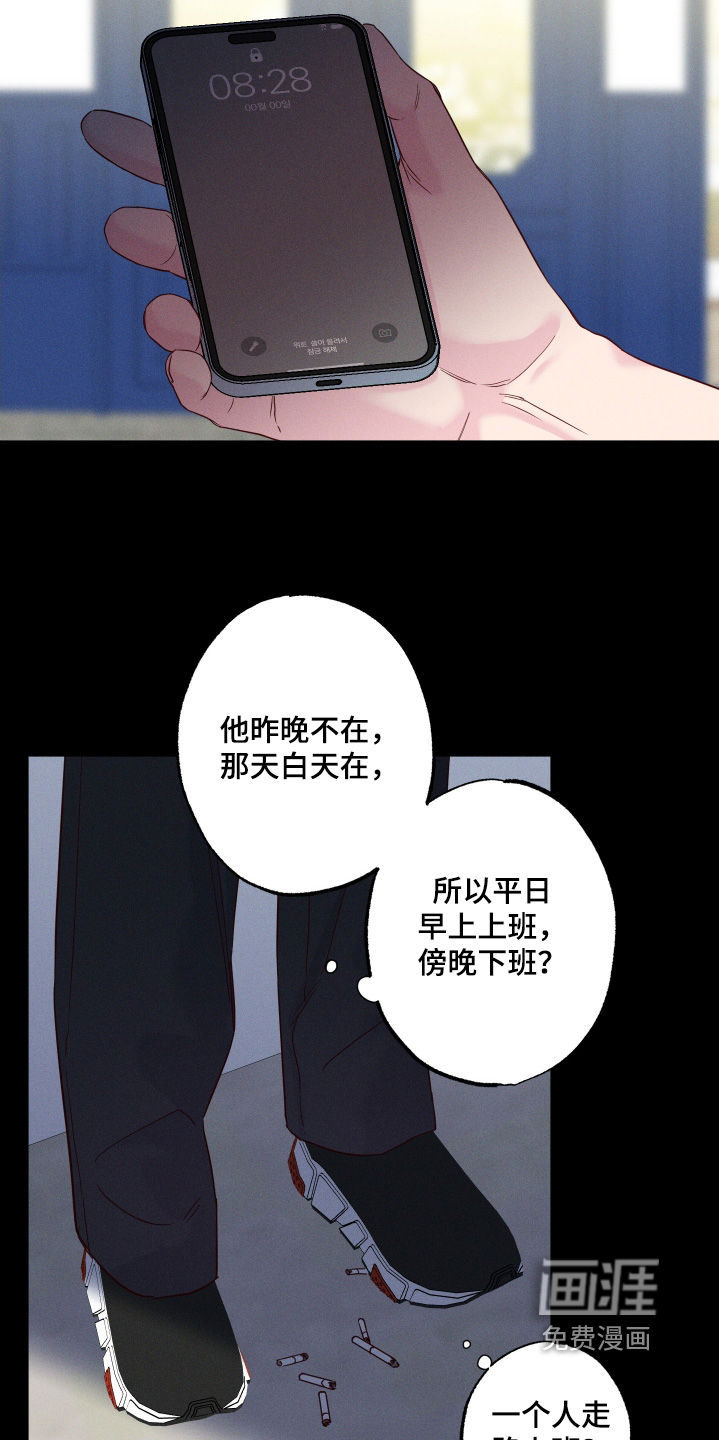 第71话3