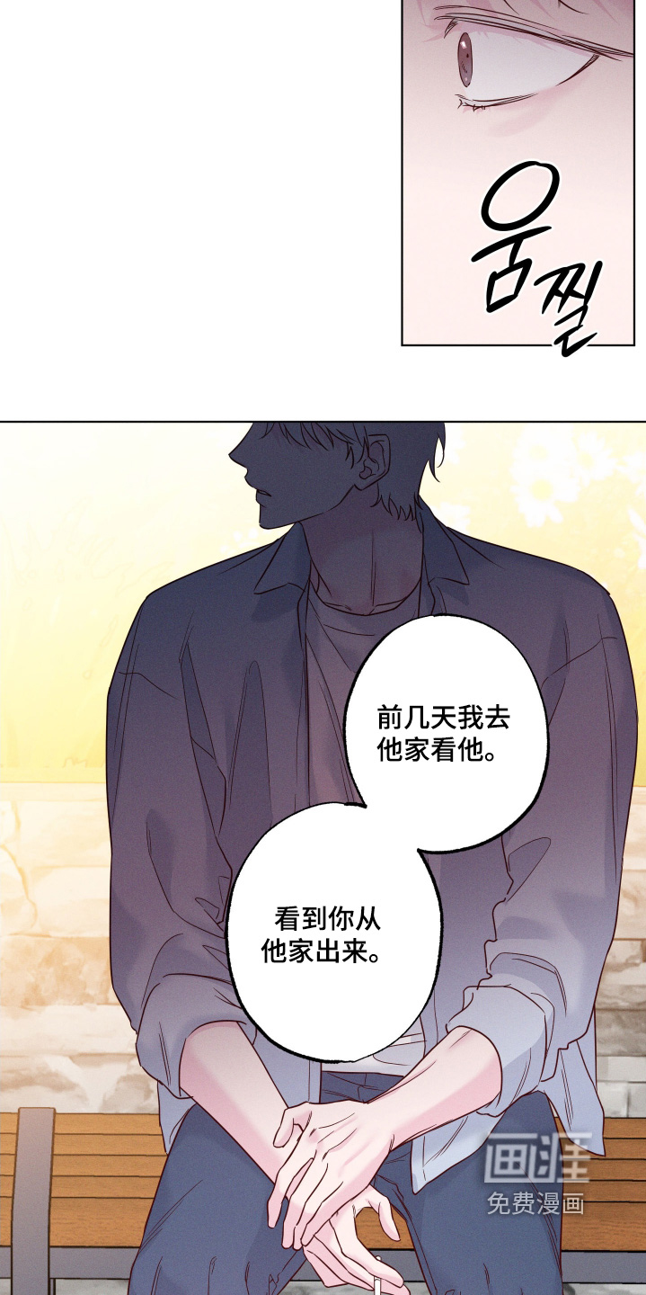 第69话13
