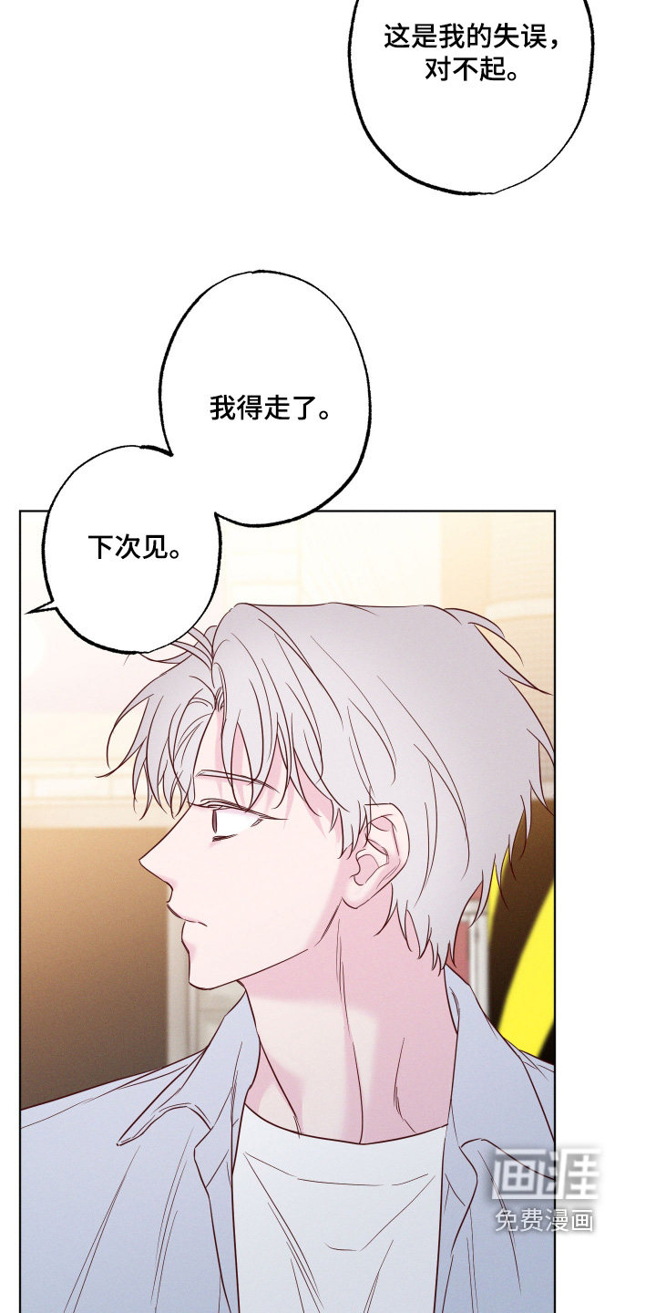 第69话22