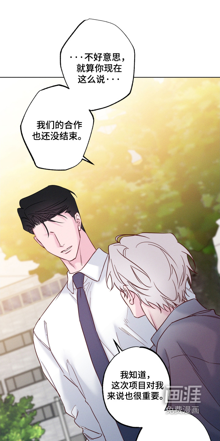第69话20