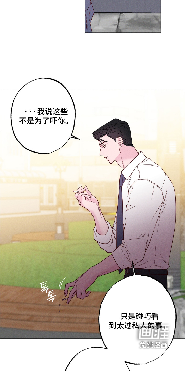 第69话16