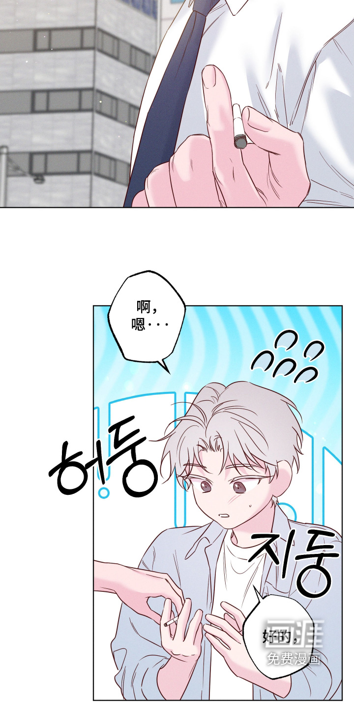 第69话19