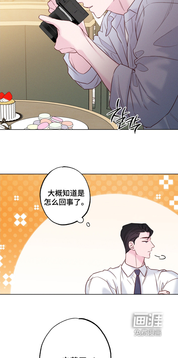 第69话3
