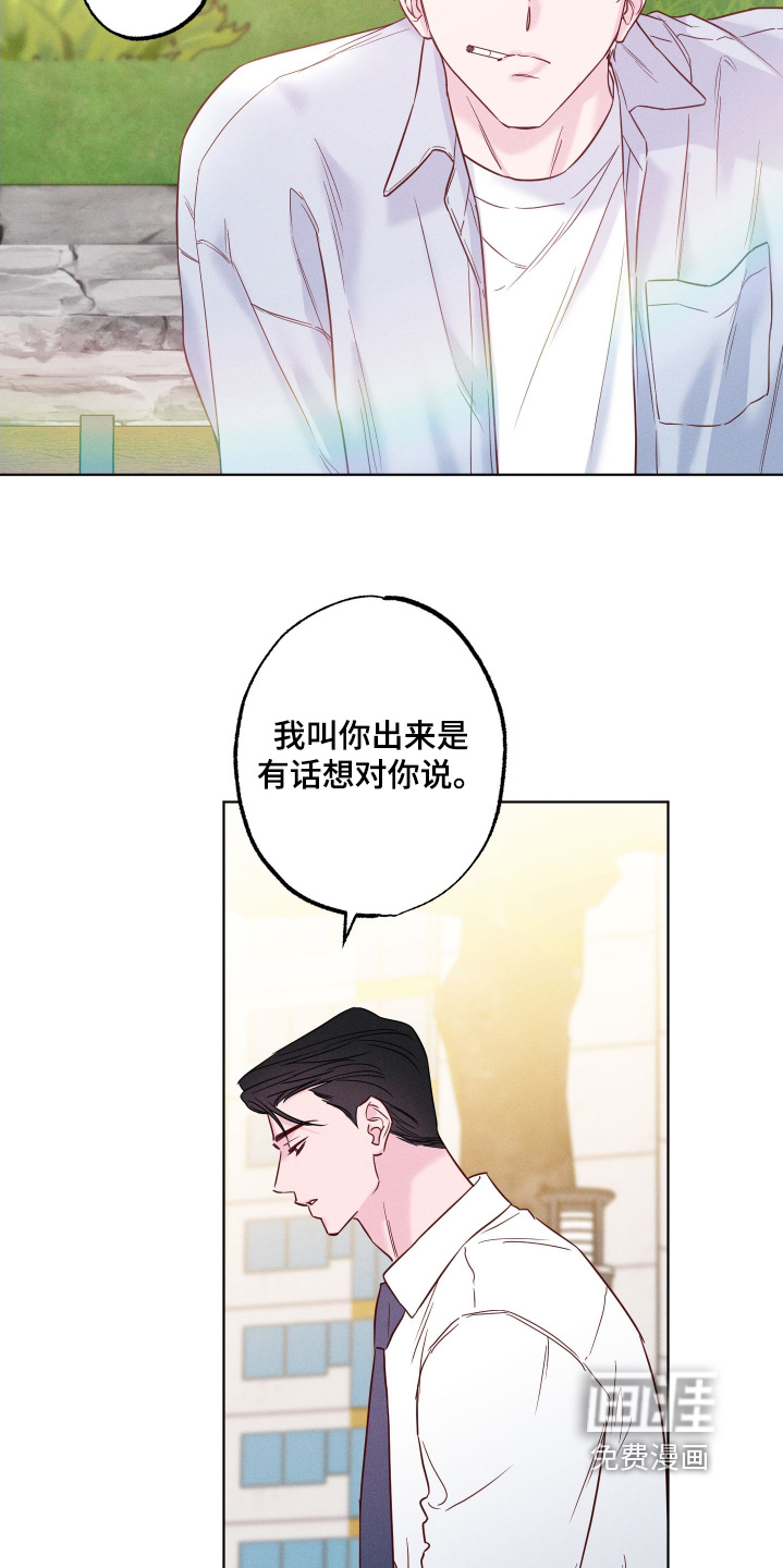 第69话11