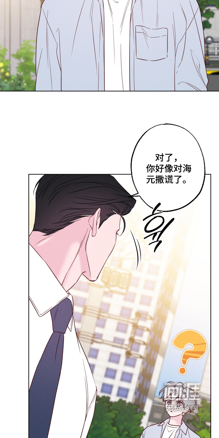 第69话24