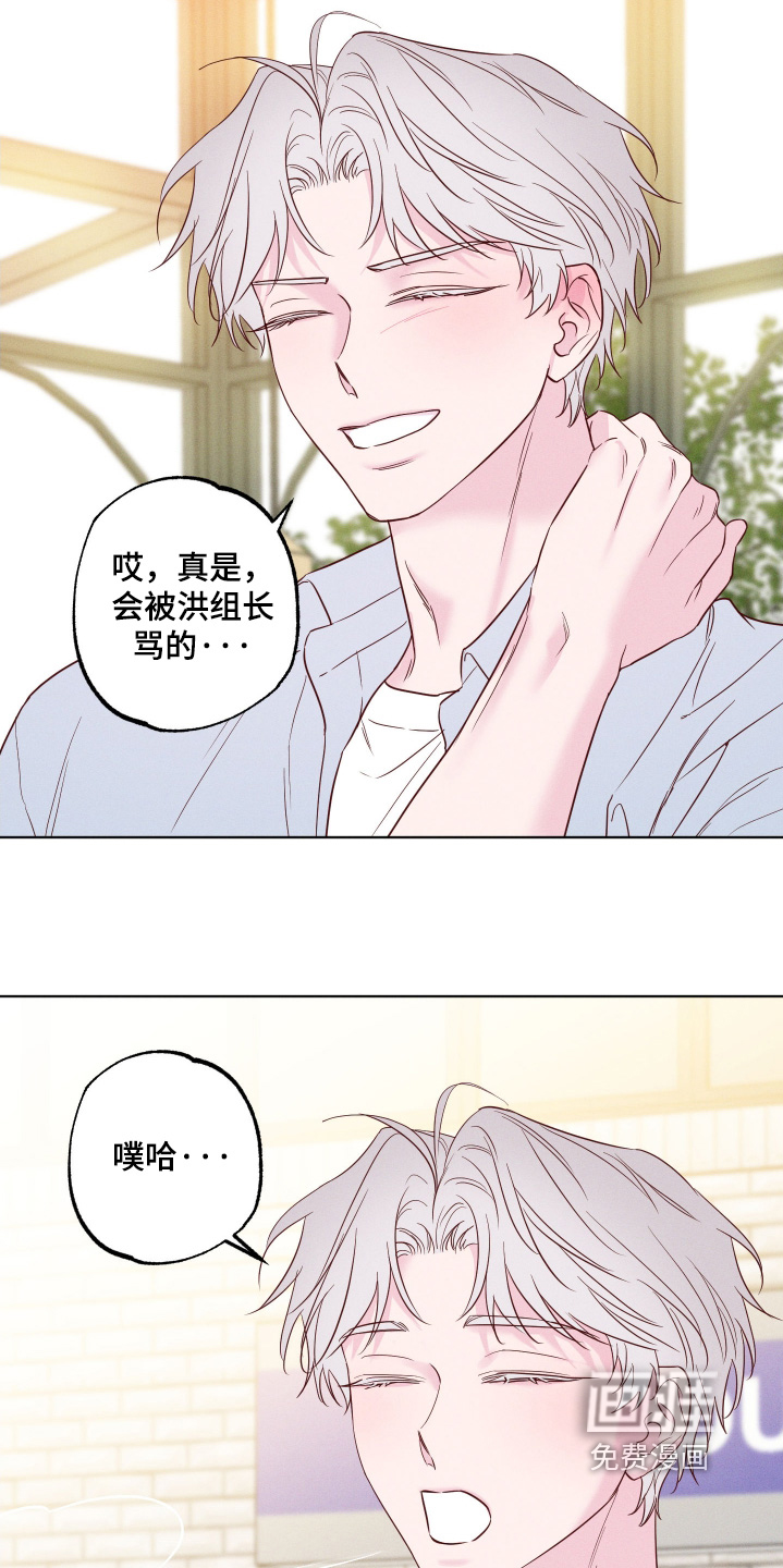第69话8