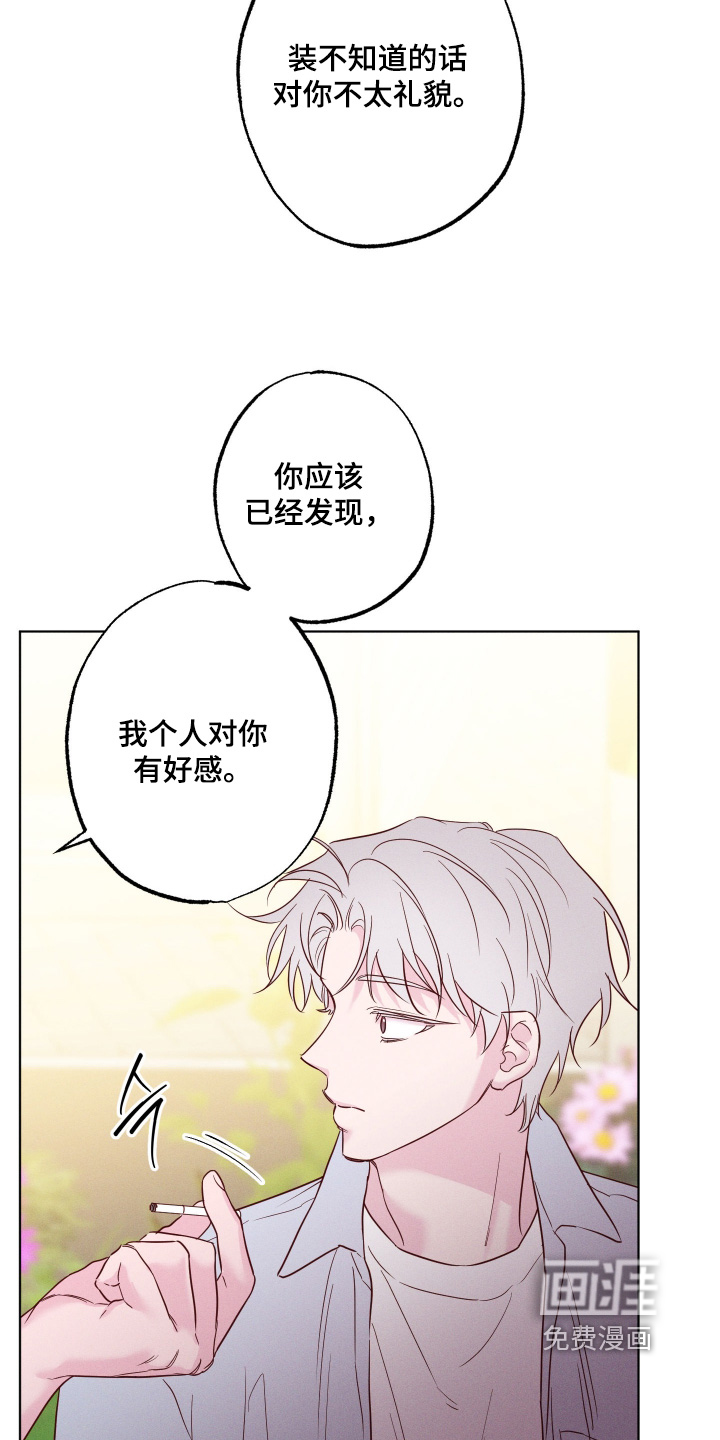 第69话17