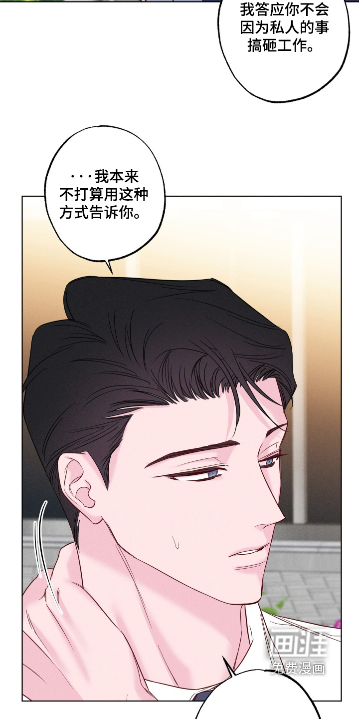 第69话21