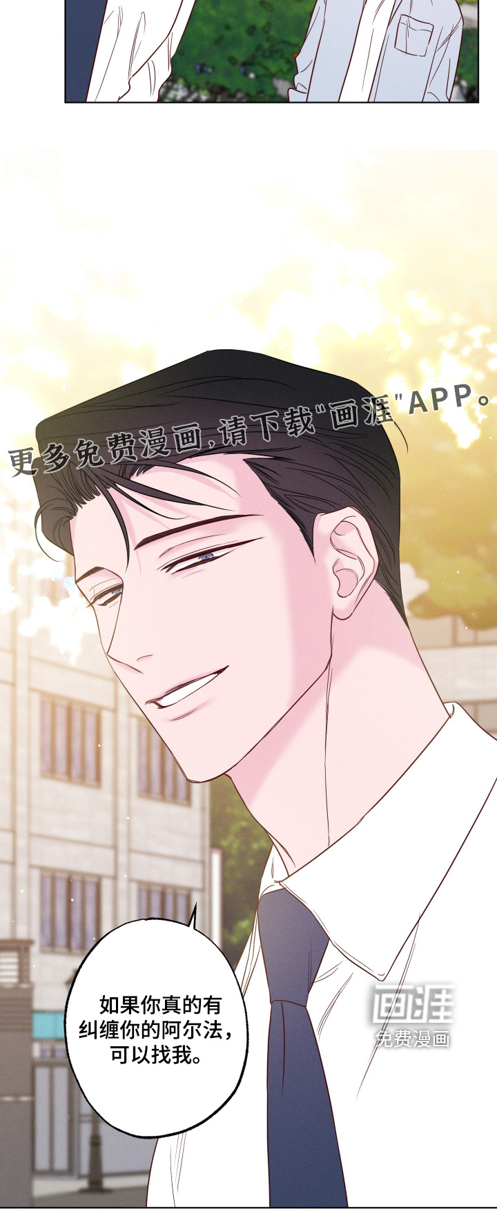 第69话25