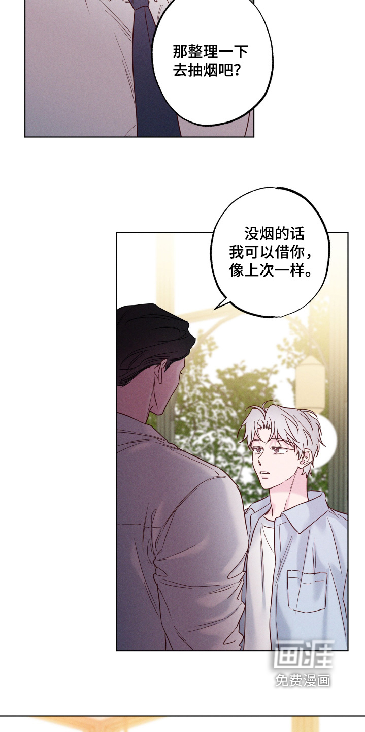第69话7