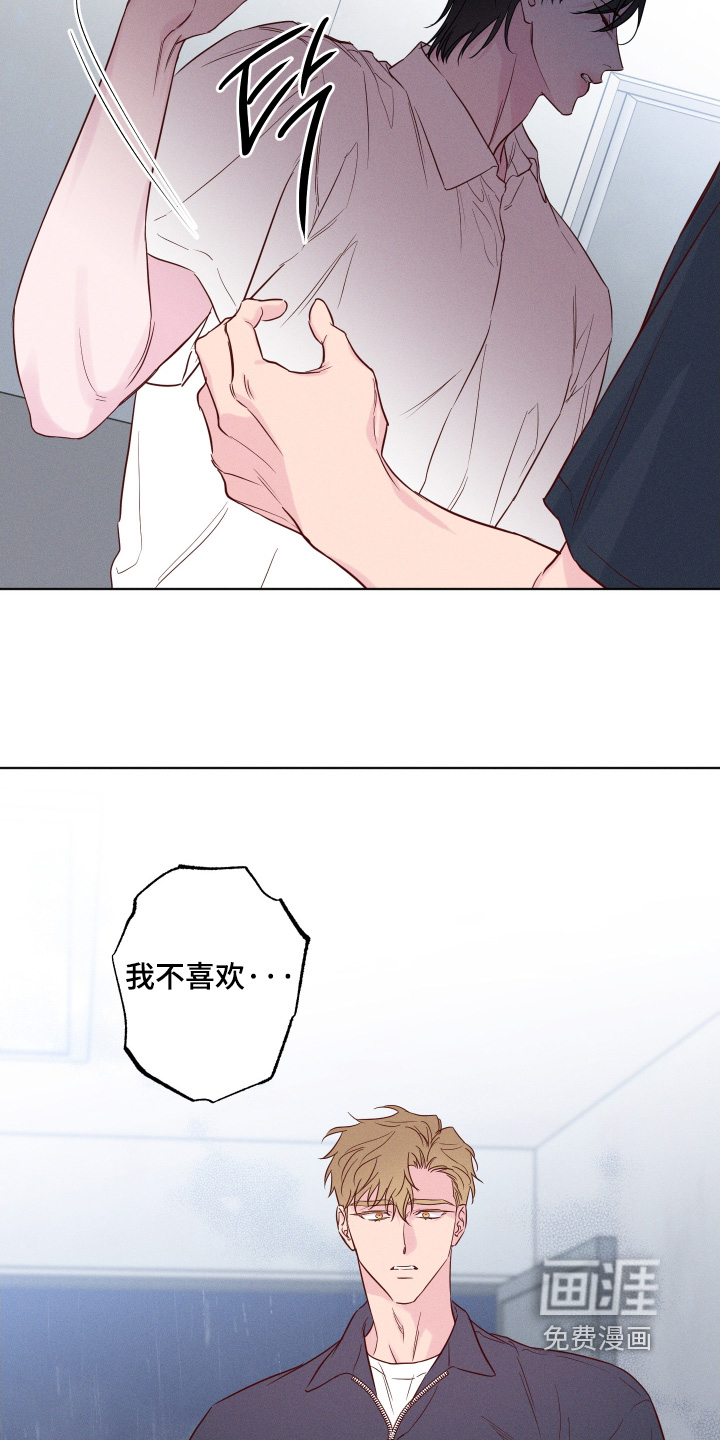 第64话7