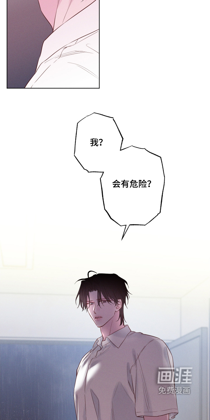 第64话10