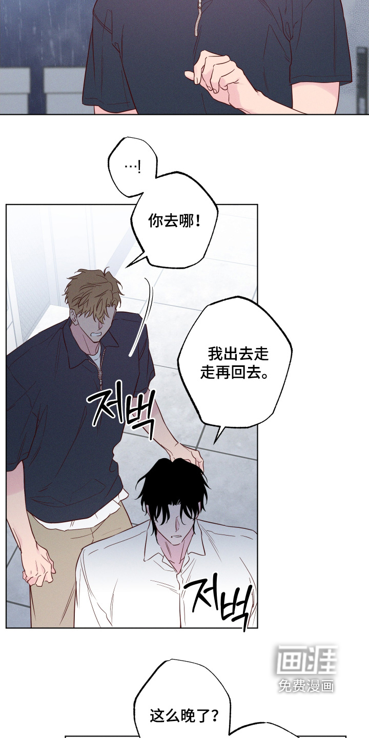 第64话8