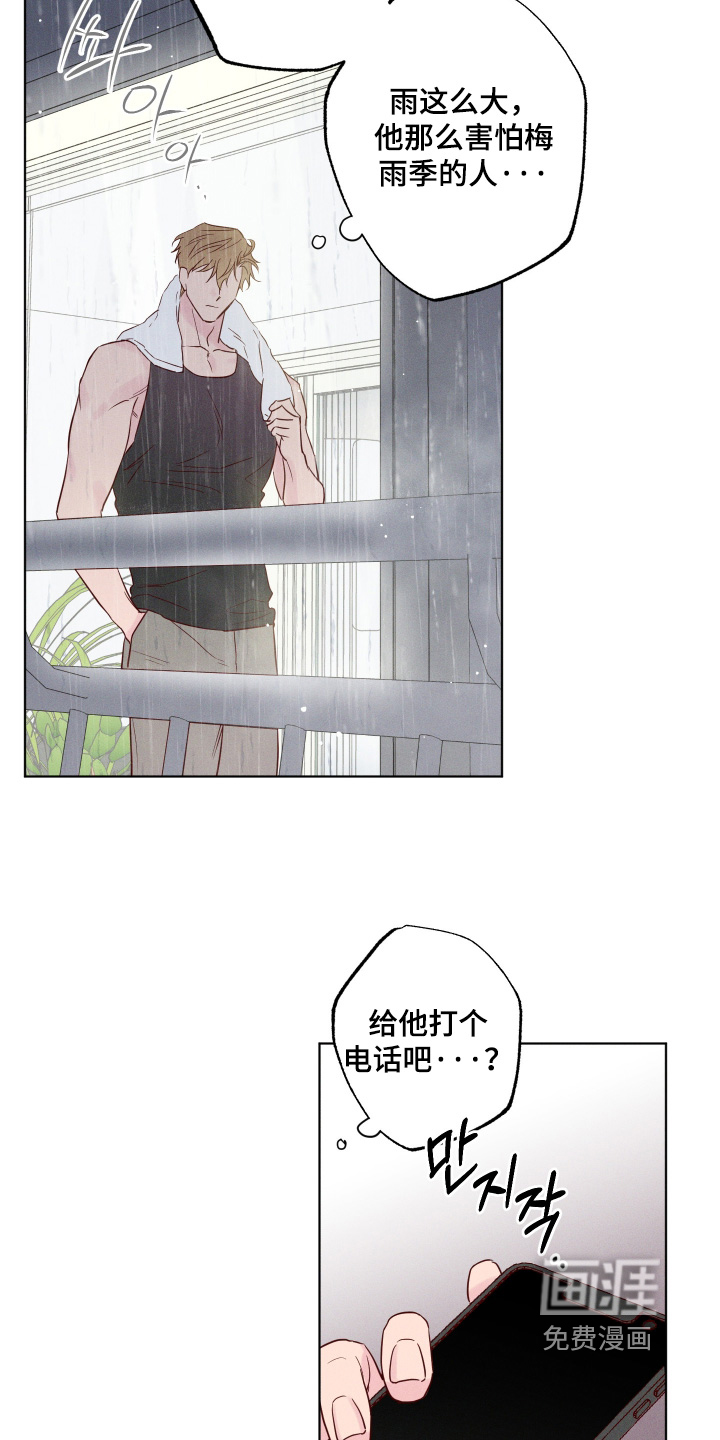 第64话16
