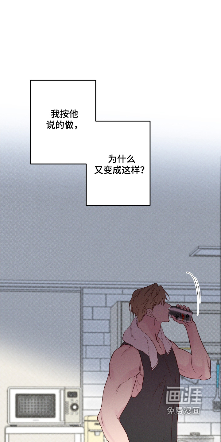 第64话19
