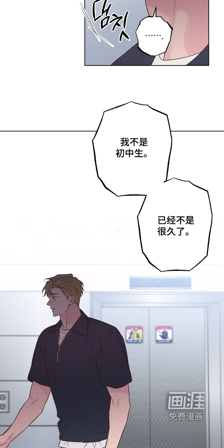 第64话12