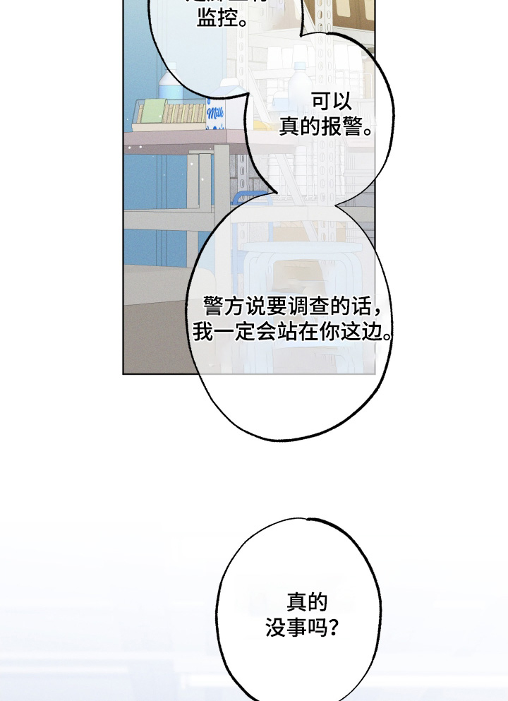 第62话8