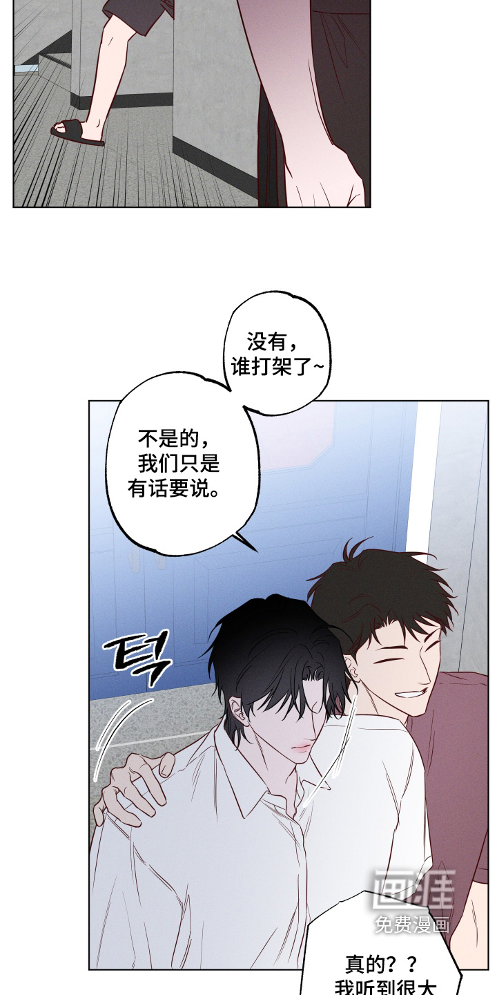 第62话2