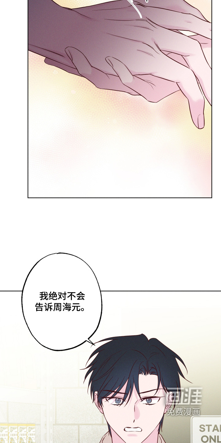 第62话19
